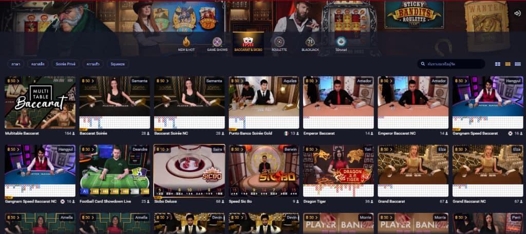 บาคาร่า casino playtech