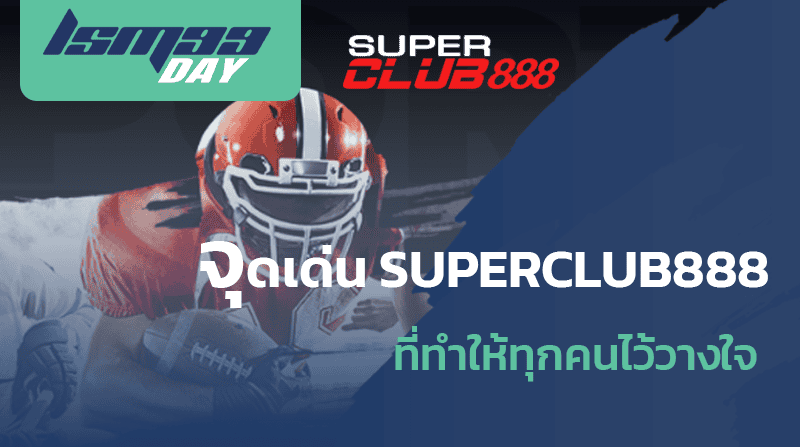 Superclub slots