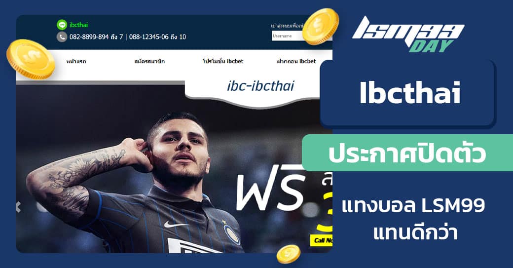 ibcthai