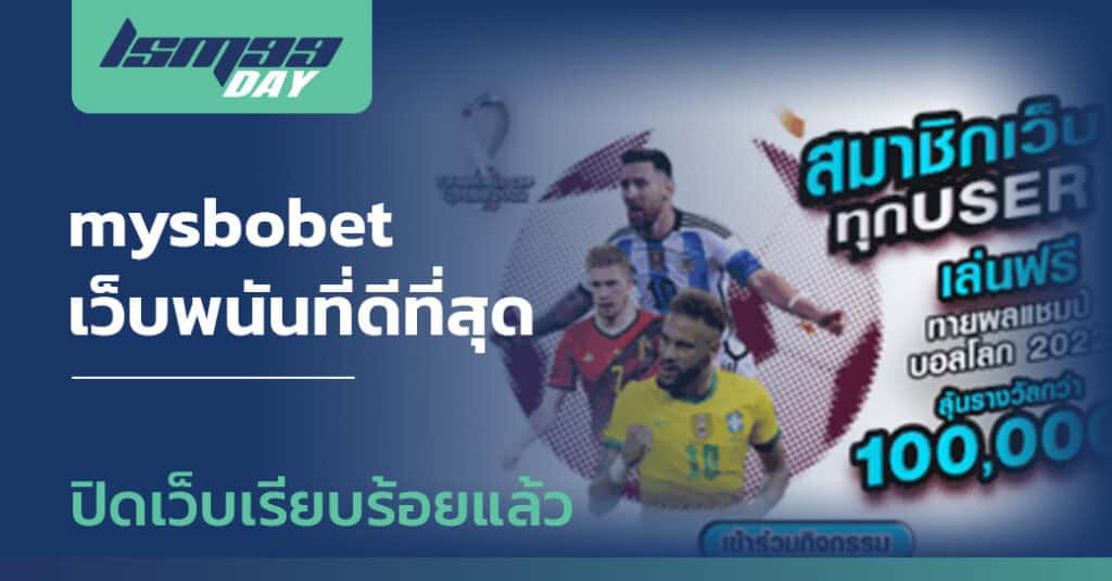 mysbobet