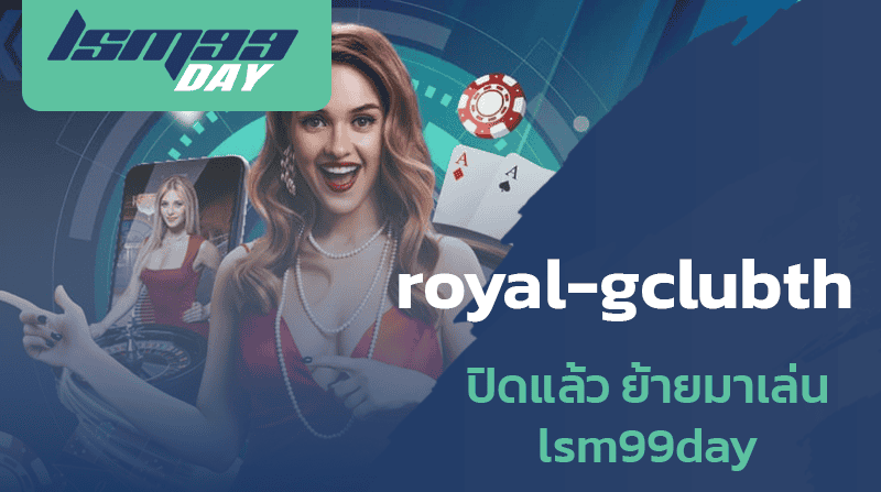 royal-gclubth