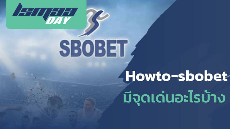 sbobet เข้าไม่ได้