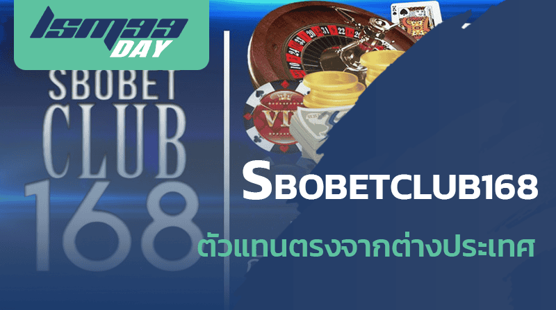 sbobetclub168