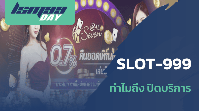 slot-999