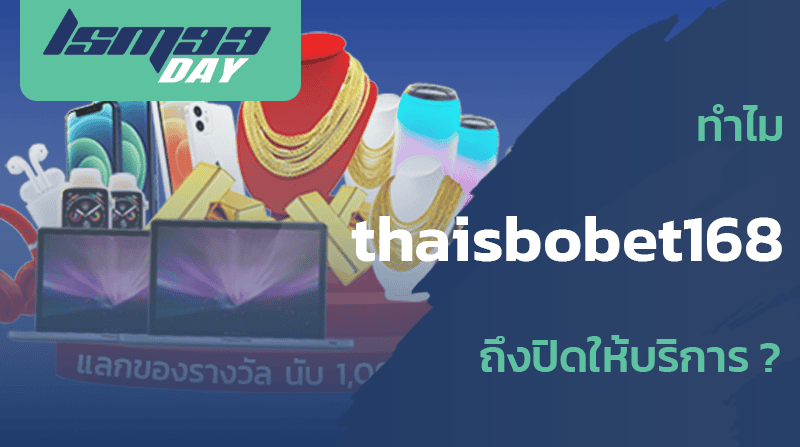 thaisbobet168