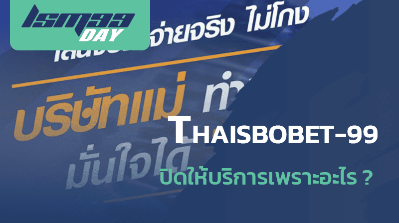 thaisbobet99