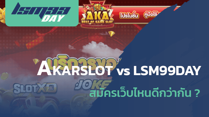 akarslot vs lsm99day