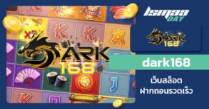 drak168