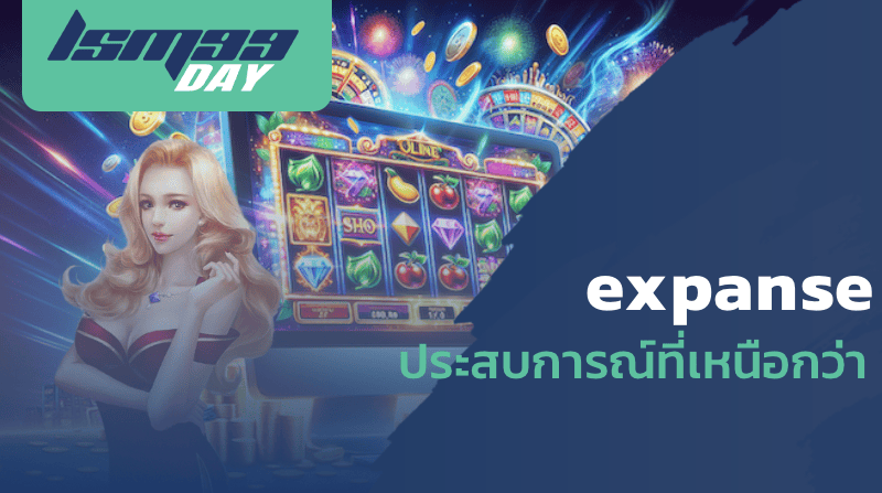 expanse ประสบการณ์ที่เหนือกว่า