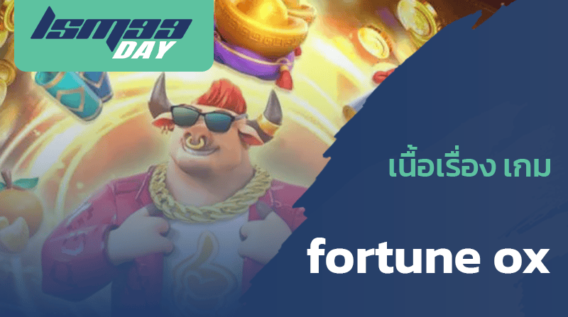 fortune ox