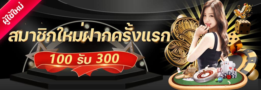 โปรโมชั่น dk7 slot