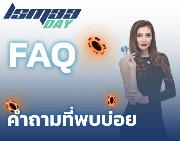 FAQ