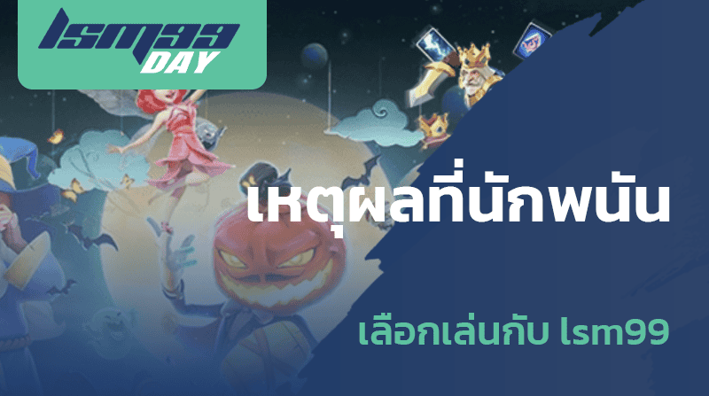 เว็บสล็อตที่คนไทยเล่น อันดับ 1