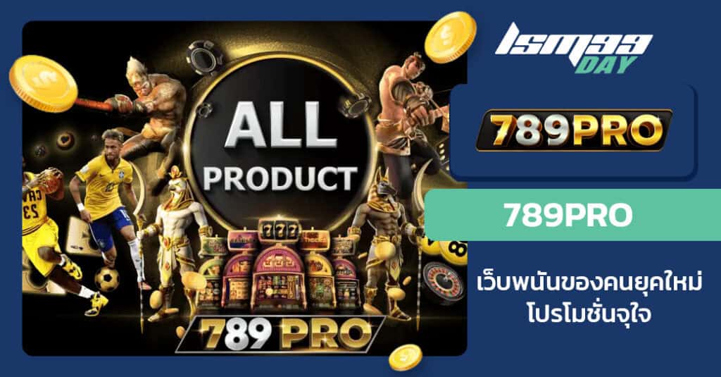 789pro