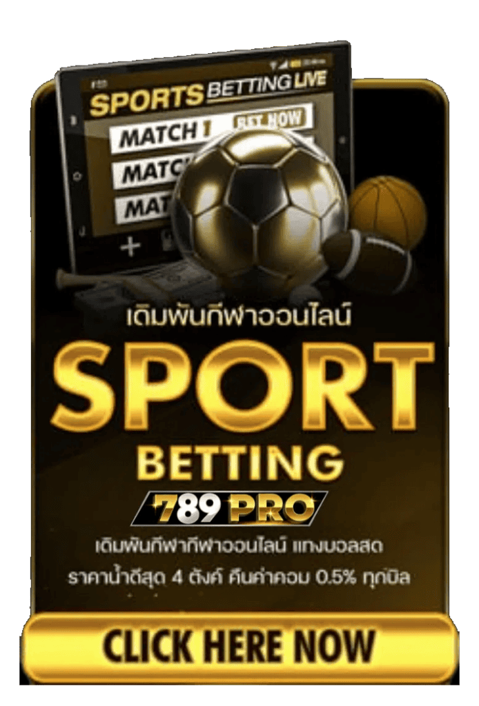 sport789