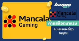 Mancala Gaming Slots