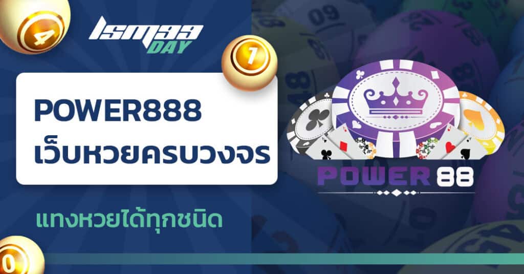 power888 slot