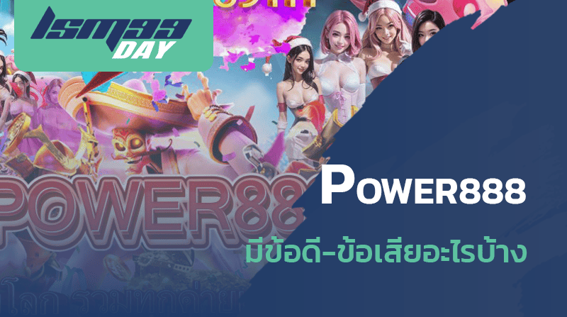 power888 เว็บ สล็อต