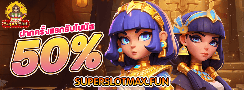 superslotmax online