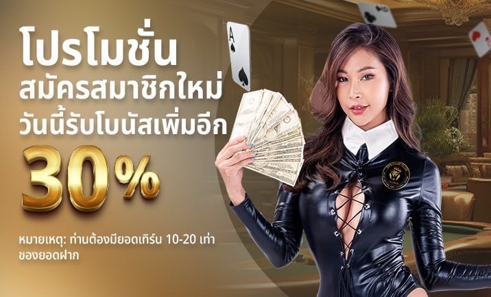 โปรโมชั่น ufalion 1688 1